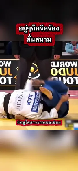 อยู่ๆก็ร้องลั่นสนาม #ไม่น่าเชื่อ #viralvideo #viralshorts #trending #เล่าเรื่อง 