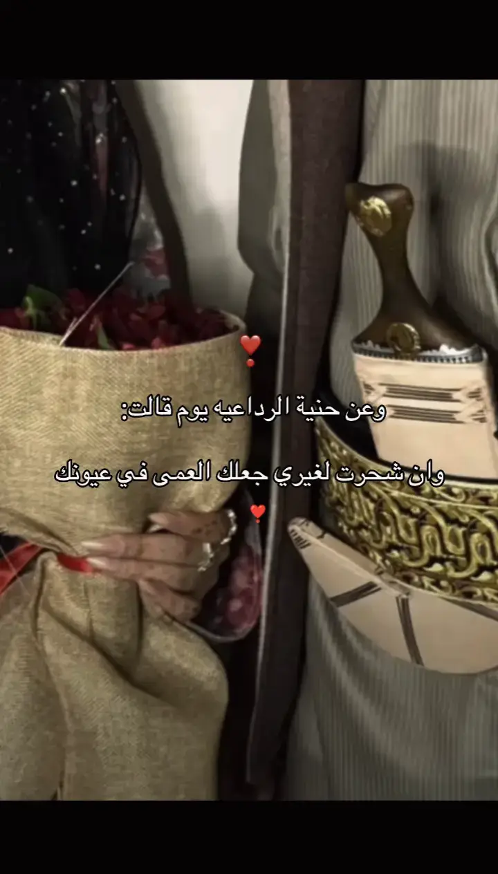 #اليمن🇾🇪 #اكسبلورexplore #مالي_خلق_احط_هاشتاقات #السعودية #fyp 