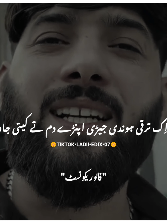 Hanji 🤍😘✨ #foryou #foryoupage #burhan_tv #fyp #ladiiedix07 