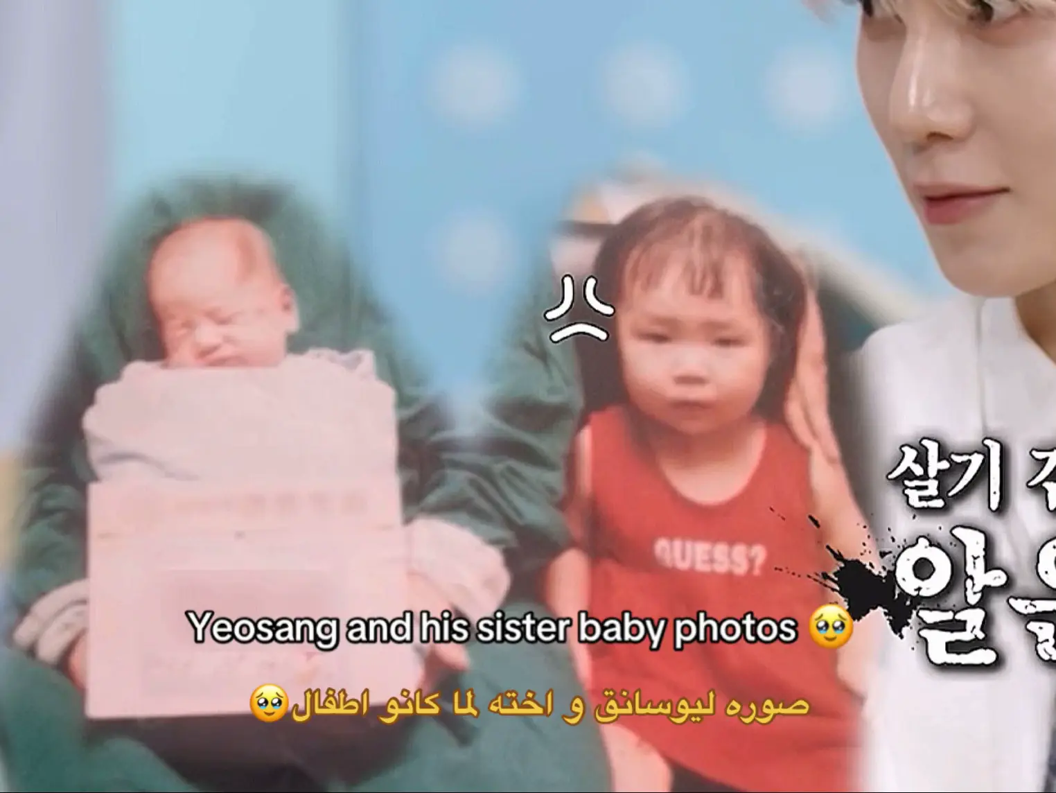 Sooo cutes#YEOSANG #여상 #يوسانق #ヨサン #ATEEZ @ATEEZ_Official  