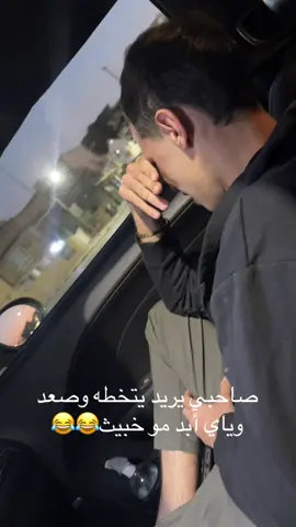 منو مثلي خبيث😂😂#حب #واسط #الشعب_الصيني_ماله_حل😂😂 #تخطي #قهر 