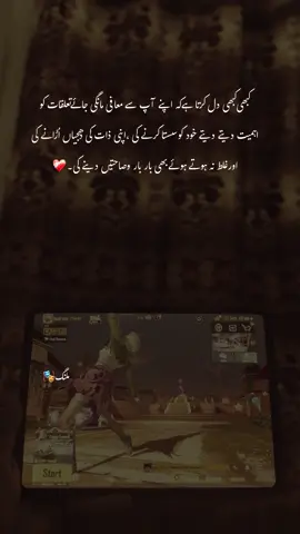 ❤️‍🩹🌸 #malang#fyppppppppppppppppppp #fyppppppppppppppppppp #fyp #unfrezzmyaccount   