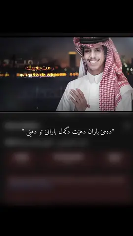 تمون#krall🖤 #نادر_الشراري #fouryou #fyp #foryou 