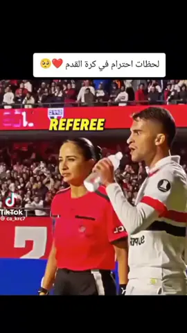 #مشاهدات #مشاهير_تيك_توك #مصر🇪🇬 #ahly_love #مصر_السعوديه_العراق_فلسطين 