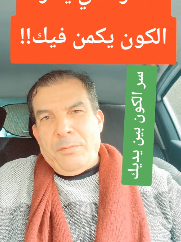 #السلام#المحبة#الله#الجمال#الكون كل معرفة تكتسبها هي مفتاح جديد لحرية روحك وقوتك الحقيقية*