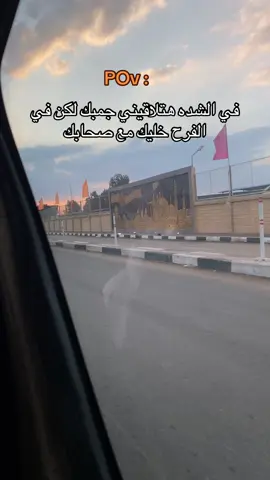 #viral #fyp #معهد_ضباط_الصف_المعلمين #صحاب_الكيتمان_صفا_شوية🥴🔥🎶 #الشعب_الصيني_ماله_حل😂😂🙋🏻‍♂️ 