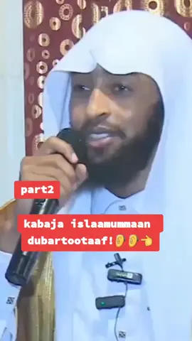 ##oromotiktok❤️💚❤️ethiopiantiktok 