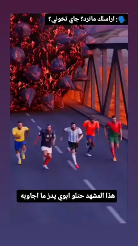 #ميمز #الشعب_الصيني_ماله_حل😂😂       ادخلو لكروبنه بالبايو تلي