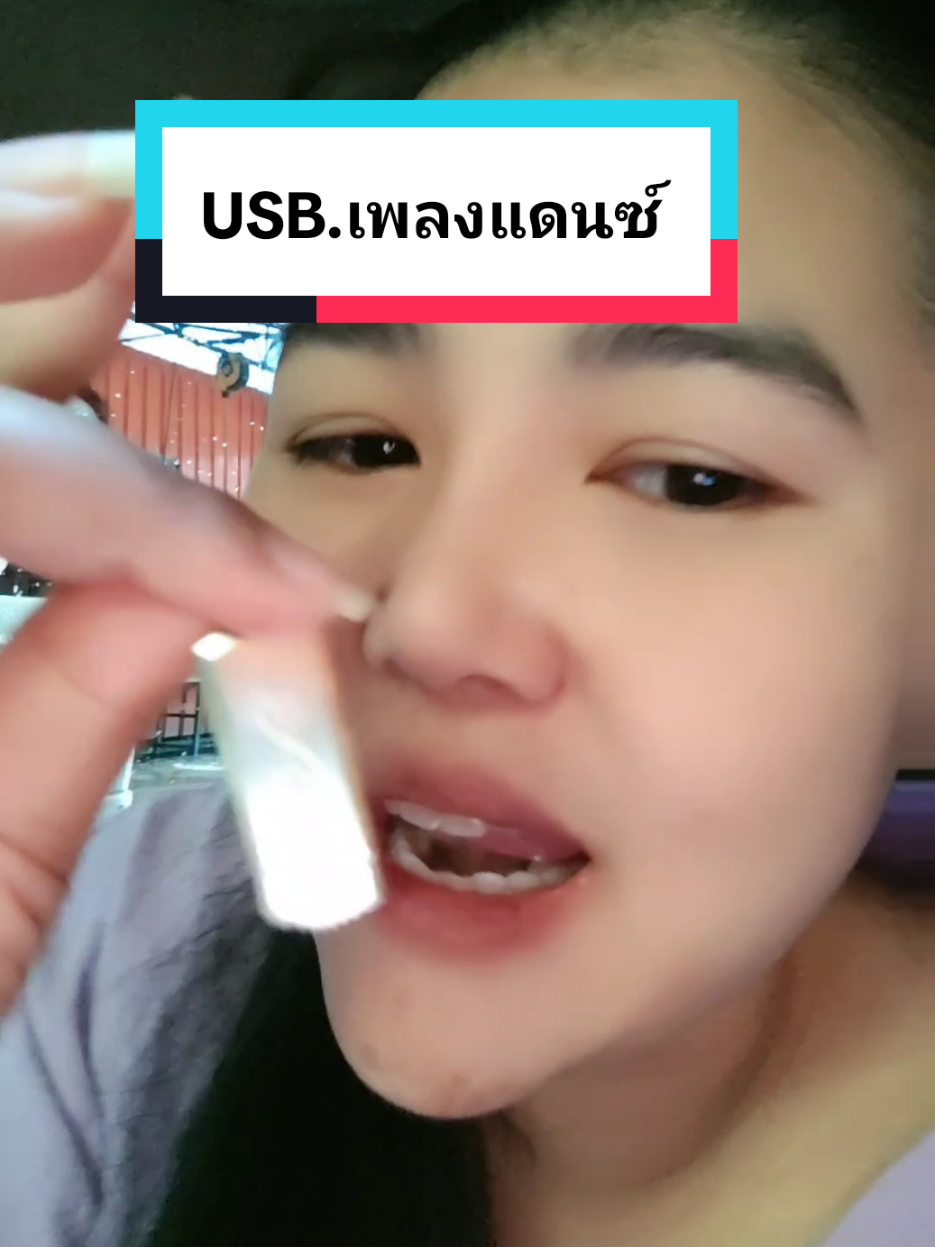 USB.เพลงแดนซ์ #เพลงแดนซ์ #เพลง #เพลงเพราะ #เพลงฮิตtiktok #เพลงลงสตอรี่ 