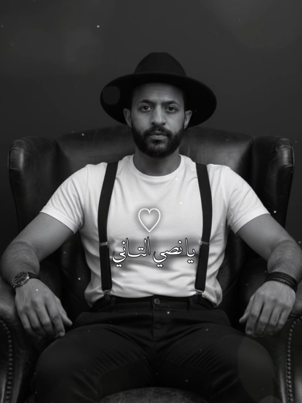 يا نصي التاني #فضل_شاكر #fadelshaker #Romance #Tiktoklive #tiktokviral 