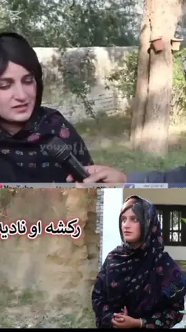 #🇵🇰♥️🇦🇫 #pokhton0318 #yousafjanotmanzaii #foryou #foryoupage 