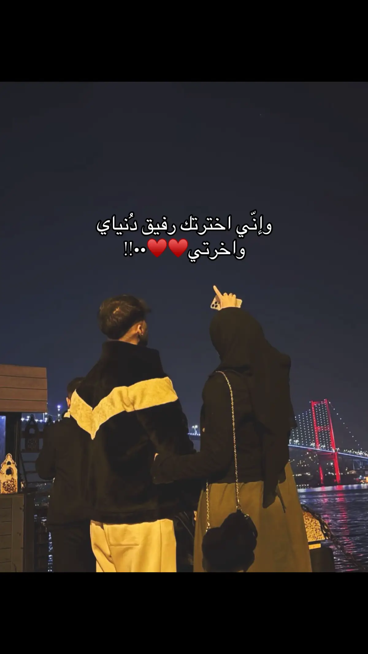 #foru #fyp #M #Love #خطيبي ♥️🫂