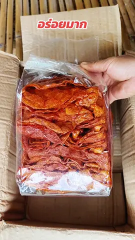 #ปลาหวาน #ปลาหวานแม่สมคิด ปลาหวาน