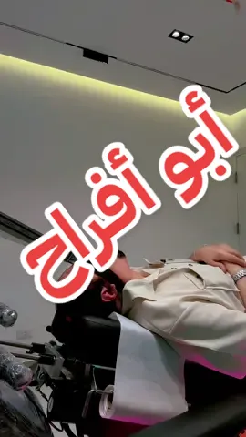 أبو أفراح جالنا من #السعودية  تعبان ،  ظبطناله #العمود_الفقري  و بقى بفضل الله تمام 💪 #الدكتور_احمد_سعيد_ابوالنصر 📍  #مصر  #الدكتور_ابوالنصر بيعالج أمراض العصر ☠️ 