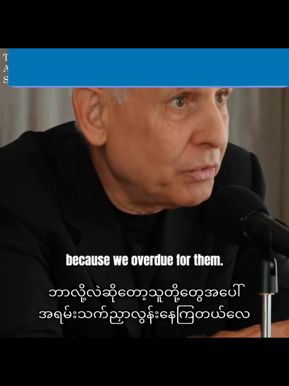 ကလေးတွေကို သေချာပြုစုပျိုးထောင်ဖို့ ✅️ #Motivation #TAS #JPBC #E2S #IT  