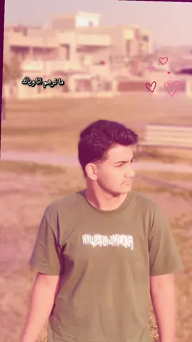 ما نرهم اني وياك🥲💔#تصميم_فيديوهات🎶🎤🎬 #الشعب_الصيني_ماله_حل😂😂 #العراق🇮🇶 #ريال_مدريد #مالي_خلق_احط_هاشتاقات 