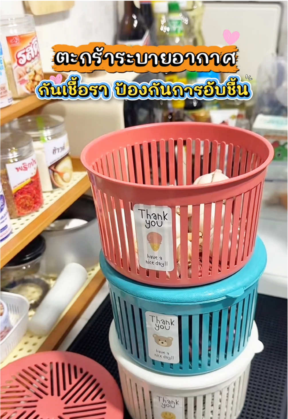 หอมกระเทียมไม่ขึ้นราแล้วตั้งแต่ใช้ตะกร้านี้ใส่ค่ะ ตะกร้าระบายอากาศได้ดีเลยเหมาะกับทุกห้องครัว #ตะกร้า #ตะกร้าใส่หอมกระเทียม #ตะกร้าใส่กระเทียม #ตะกร้าเก็บหอมกระเทียม #ตะกร้าอเนกประสงค์ 