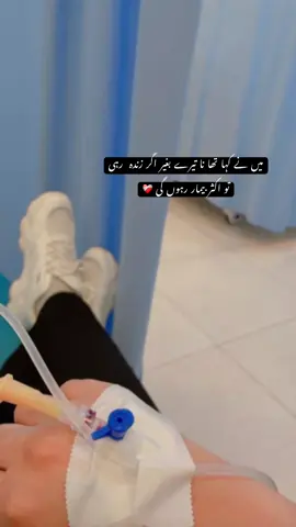 کہا تھا نا 💔#unfreezemyacount #foryoupage #statusvideo #viewsproblem💔😔sportmeguys #dontunderreviewmyvideo 