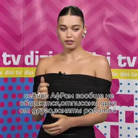 какие же они классные)🙏🏻