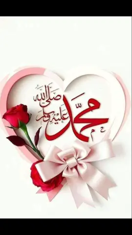 اللهم صلِّ وسلم وبارك عليه اللَّهم صَـل وَسلِّم ؏ نبينا ﴿ םבםב ) ﷺ  #اللهم_صل_وسلم_على_محمد #لااله_الاالله #صل_الله_عليه_وسلم #حب_الله                  #creatorsearchinsights 