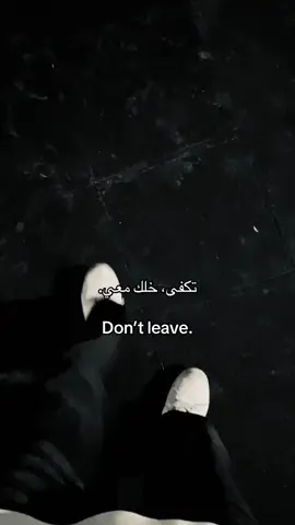 #fyp #foryou #هواجيس #اكسبلور #foryou 