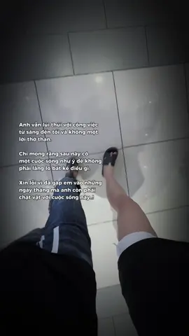 #CapCut cho anh nhe..! #xh #nguyenanhcong #xuhuongtiktok 