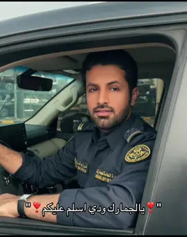 اخخخخخ ياحظ الجمارك فيك❣️❣️❣️❣️@فراج قزيع السهلي
