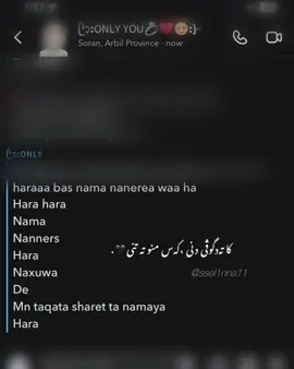 Ta mala mn xarab kr💔😍, #rasty_lak #foryoupage #soran #actives? #f 