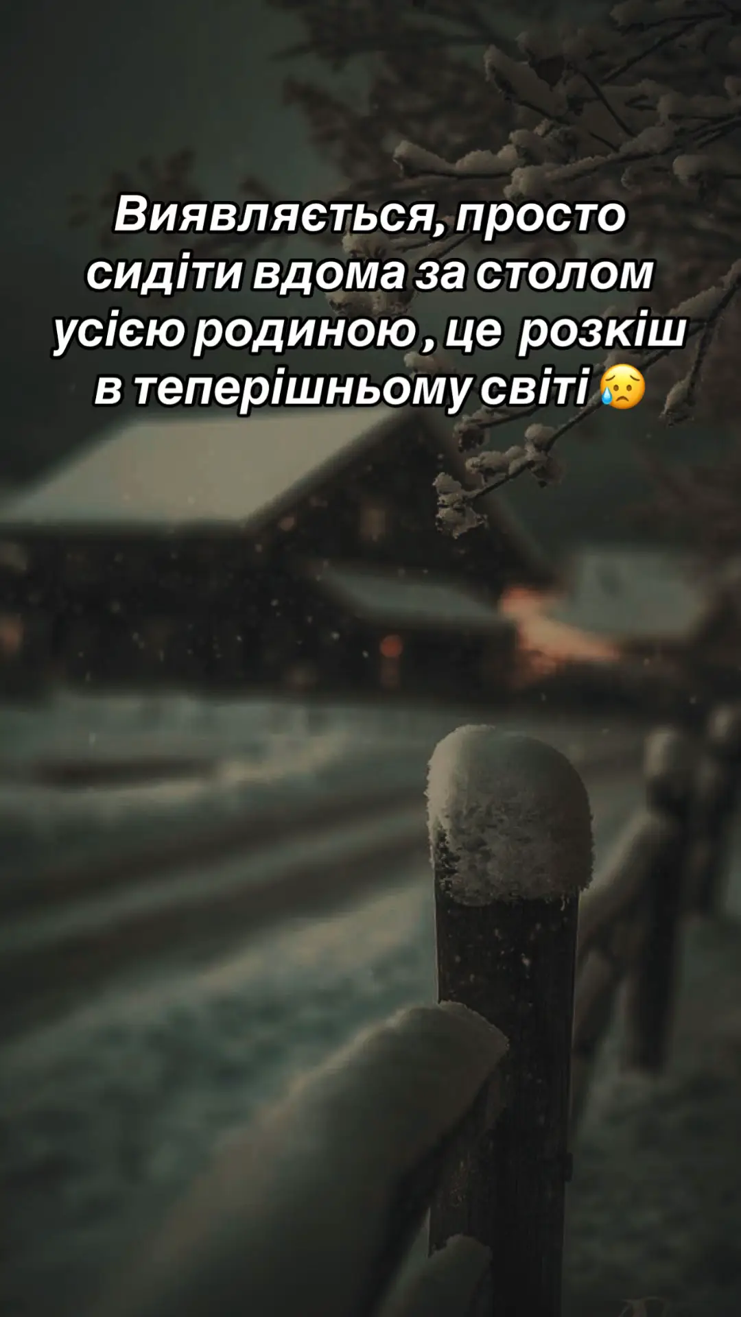 #україна #ріднийдім #батьки #брати #родина 