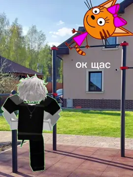 ой #трикота #лерочка #турник #тренд #рекомендации 