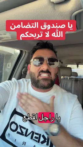 @عبدالحميد الدبيبة #مصرف_ليبيا_المركزي #النائب_العام #ليبيا #طرابلس #بنغازي 