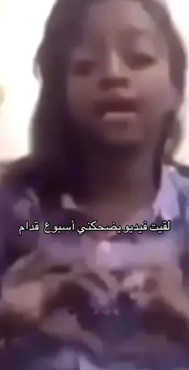 🤣🤣😭#foryou #explore #lol #fyppppppppppppppppppppppp #sudiarabia 