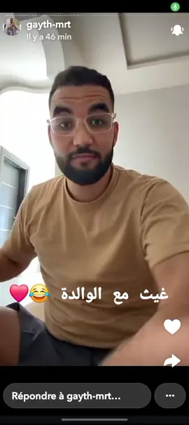 #غيث_الموريتاني_🇲🇷 #شعب_الصيني_ماله_حل😂😂 #😂😂😂 #نواكشوط_موريتانيا🇲🇷 #هههههههههههههههههههههههههههههههههههههه 