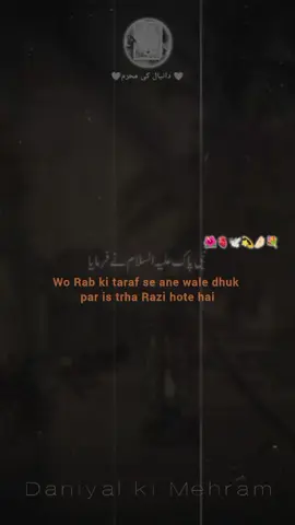 نبی پاک ﷺ نے فرمایا  #foryou #goviral #unfreezemyaccount #creatorsearchinsights 