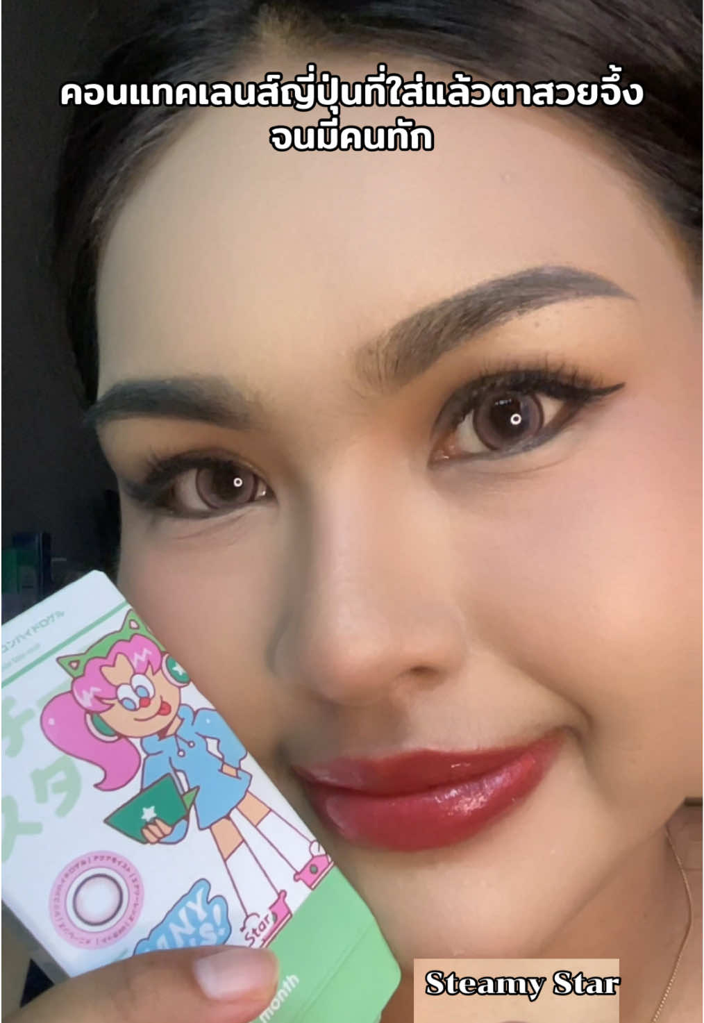 #เลนส์พั้นรักแมว #คอนแทคเลนส์ญี่ปุ่น #manygirlz #misslens #MGKOC 