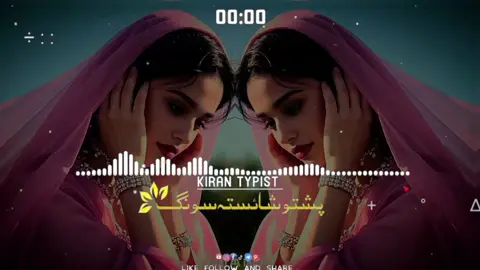 #Pashto #song #standkashmir #foryourpage #tiktok 