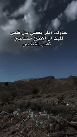 #creatorsearchinsights #standwithkashmir #sadstory 