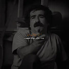 ﮼کاش ﮼بودی🥀#foryou #qayd_sya #foryoupage #fyp #viral 