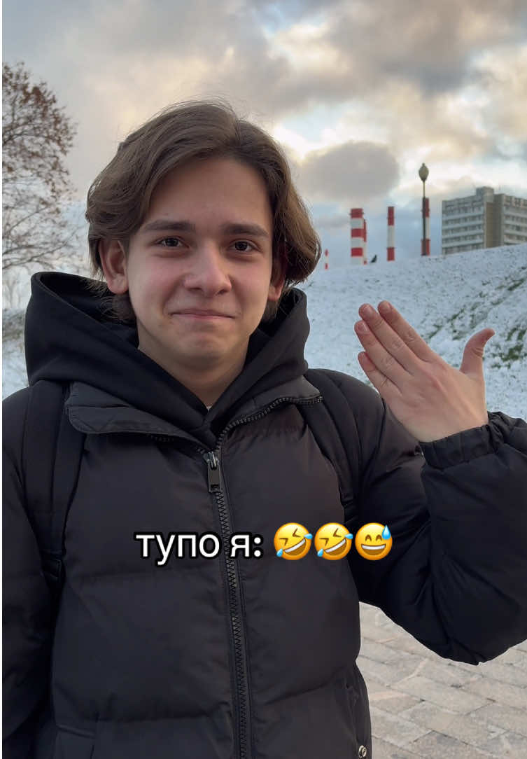 тгк: Леша Игазарян  #юмор #лешаигазарян #игазарян тупо я))