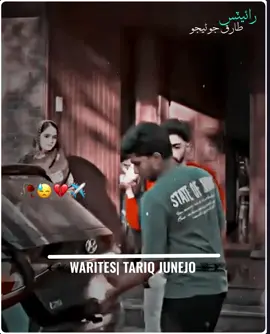 اسان پرديس وارن جو  #pardesi #viral #fyp #foryou #unfreezemyacount @Ali_Hyderabadi ❤️ 