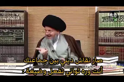 وضعية كمال الحيدري ☝️☝️🤙#pov #فلسفة_العظماء🎩🖤 #الحيدري #كمال #الفلسفه 