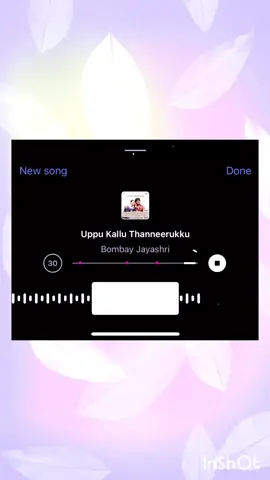 #uppukallutannerku #bombayjayshree #underrated #harrishjayaraj #fypシ 