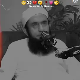 #molnatariqjameel #islamic_video #molna #foryoupage❤️❤️ 