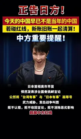 新愁旧恨一起清算！