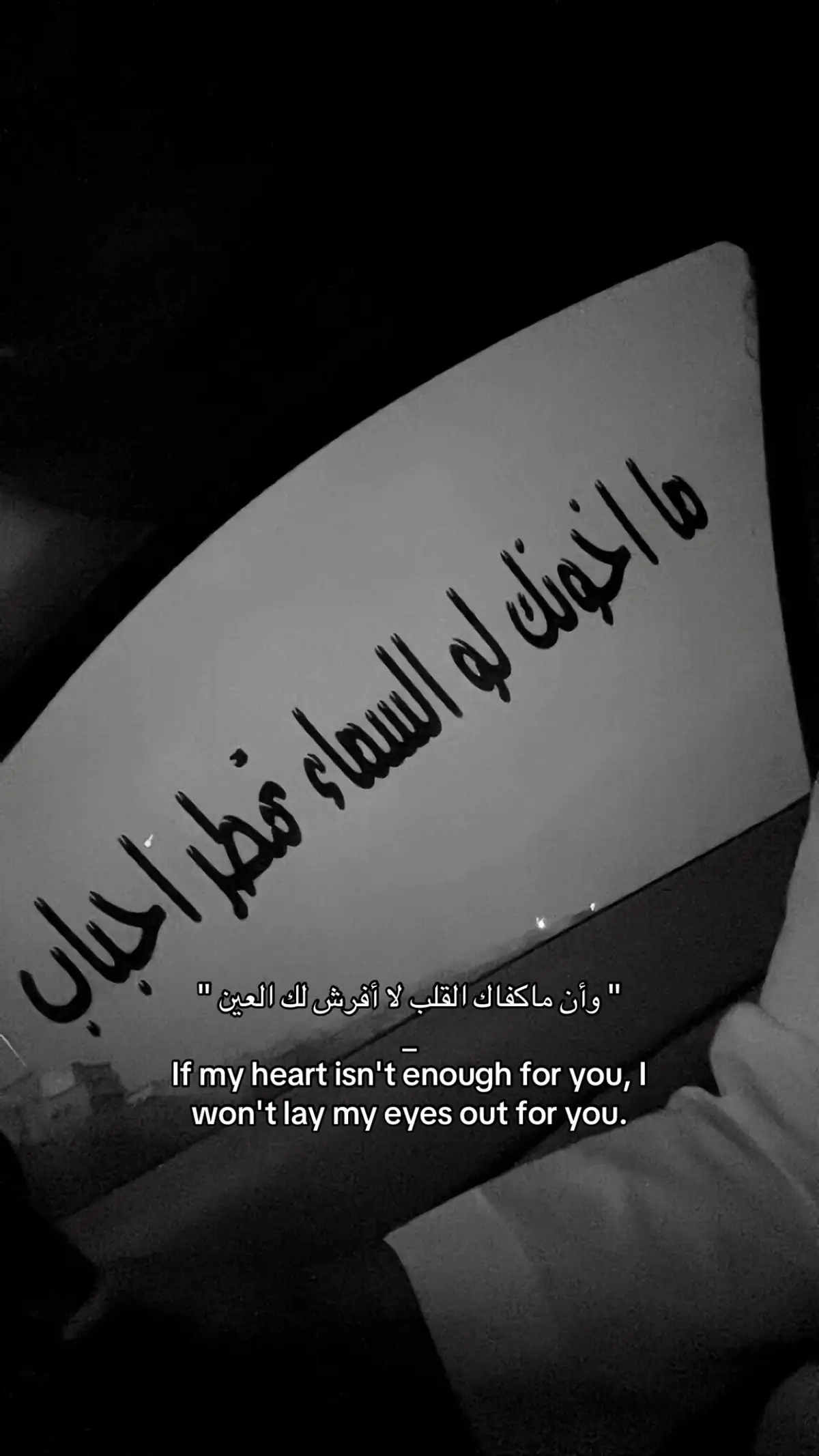 #fyp #4u #foryoupage #explore #مالي_خلق_احط_هاشتاقات 