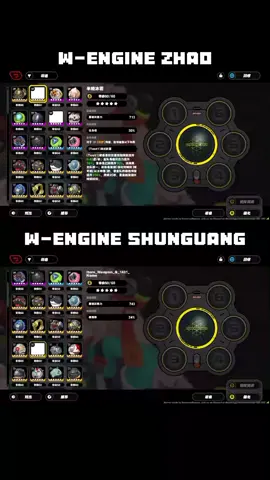 [⚡ZZZ. BETA 2.5⚡] W-engine Ye Shunguang & Zhao⚔️| Zenless zone zero #zenlesszonezero #zzzcreators #zzz #zzzedit #hoyocreators