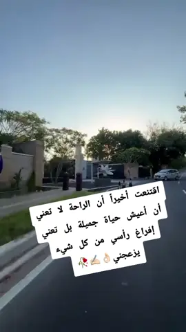 👌🏻🥀👌🏻🥀👌🏻🥀👌🏻🥀✍🏻 #الشعب_الصيني_ماله_حل😂😂🙋🏻‍♂️ 