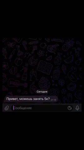 👆 #майнкрафт #minedrop #icefishing #рыбалка 