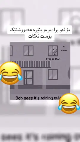 #ههههههههههههههههههههههههههههههههههه #کۆمیدی #چەمچەماڵ #هەولێر #کەرکوک 