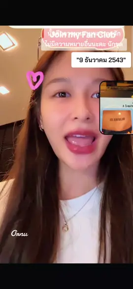 #CapCut #nurdesoraya #คนโปรดของควีน #เทรนวันนี้ 